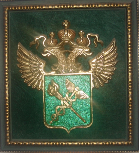 геральдика