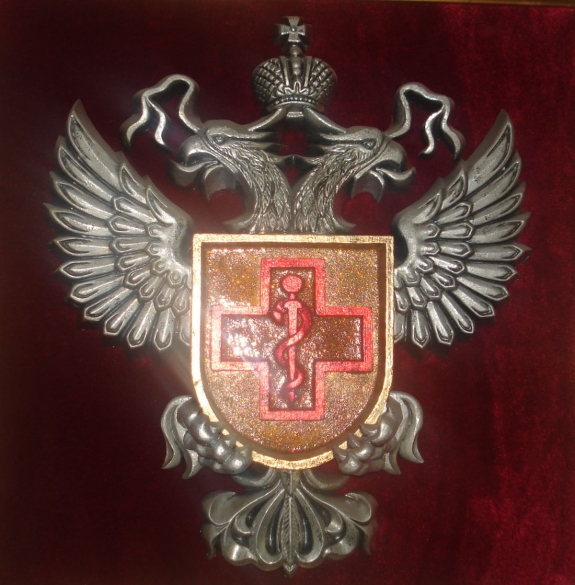 геральдика
