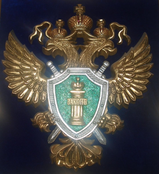 геральдика
