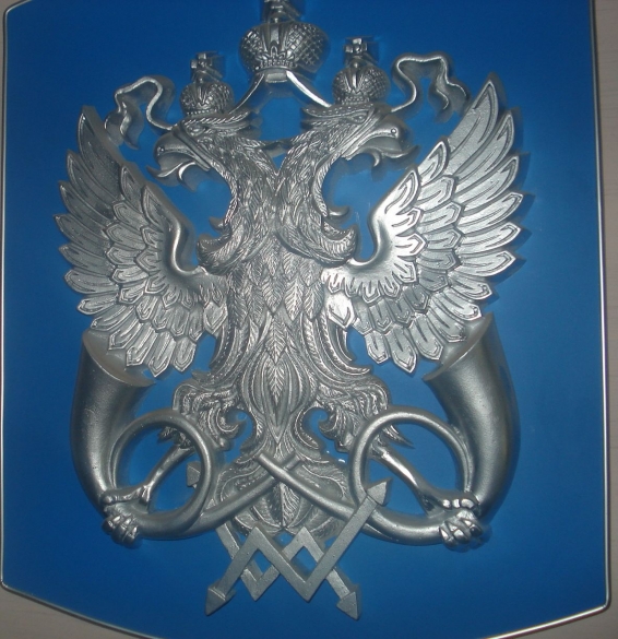 геральдика