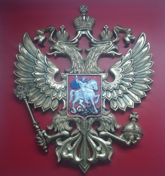 геральдика