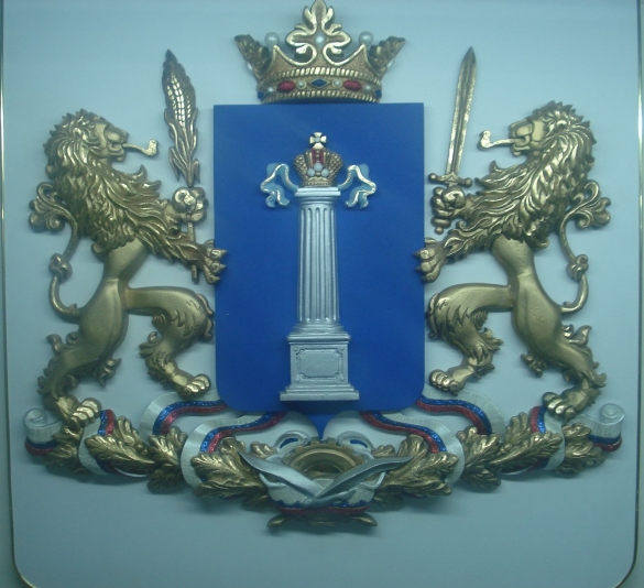геральдика