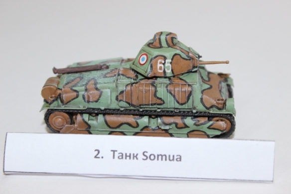 Танк Somua