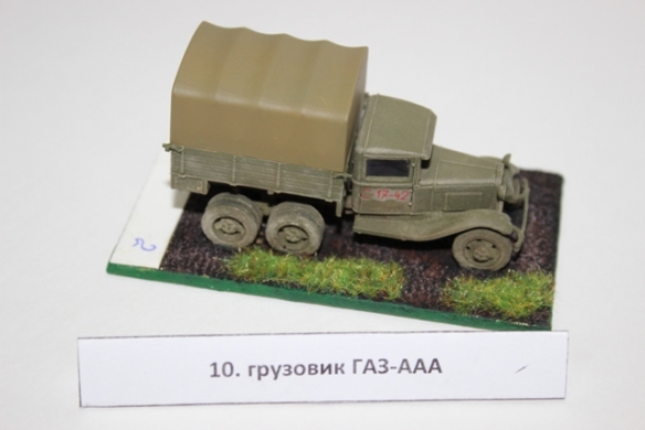 грузовик ГАЗ-ААА