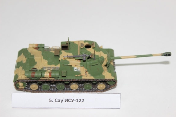 Сау ИСУ-122