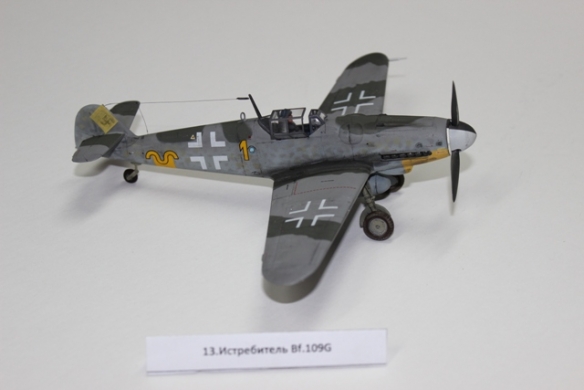 Истребитель Bf.109G