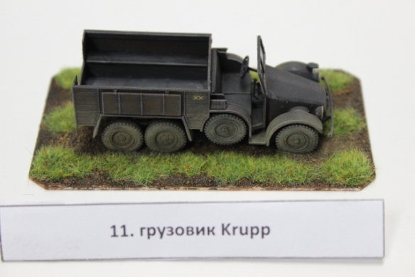 грузовик Krupp 
