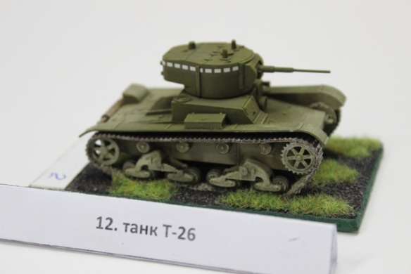 танк Т-26